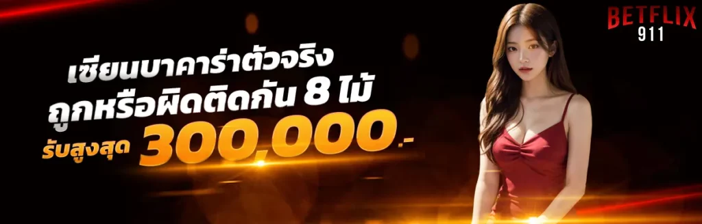 betflik91